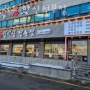 소플러스안산선부 | 안산 선부동 갈비 소플러스 안산선부점 업체 정보 후기