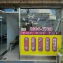 샘터공인중개사사무소 | [서울 강서 허위 거짓 없는 공인중개사사무소 추천] 샘터공인중개사사무소 신뢰할 수 있는 중개업체