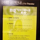 엔씨소극장 이미지