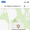 카페프리헷 파주청석점