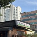 고잔동 술집 동네산장 솔직후기 분위기도 맛도 합격 전통주와 전골, 육회까지