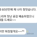 법무법인선한 이미지
