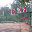 광판중학교 이미지