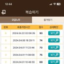 풍덕자동차학원