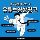 위더스유