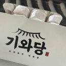 엄마호두앤카페
