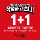 룩옵티컬 강남점 이미지