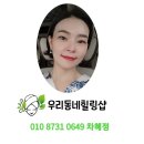 라라코리아 길그룹 이미지