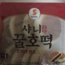 냠냠쩝쩝 이미지