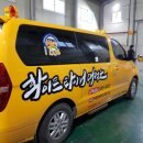 화이트 타이거 태권도 이미지