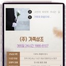 속초보광장례식장 네이버블로그