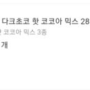 호라마켓