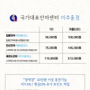 국가대표안마센터 이미지