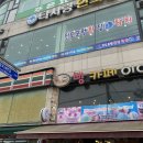 진도포항횟집참치 이미지