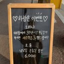 하랑은(운암점) | 광주 운암동 맛집"하랑은" 연어 맛집으로 인정!/운암동 일식맛집