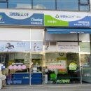 크린토피아 신시가지점 이미지