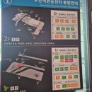 휴게소 | 숙소추천 거제스테이 | 거성한우마을돼랑이우랑이 시장족발 치킨반반 | 하나로컨벤션 웨딩홀...