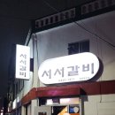 71번길모텔 이미지