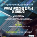 에스피텔레콤 - 구로구 새말로 97 | 에스피텔레콤