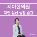 이로움한의원 이미지