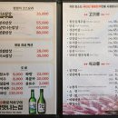 살맛 | 🥢 수성구 한정식 맛집, 대구 상견례, 살맛나는 집｜중동 프리미엄 한정식 ‘살맛나는 밥상’ 후기