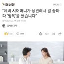 금구천 옥천-8 이미지