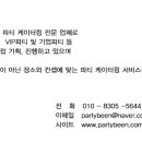 유림로 이미지