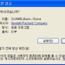 J6400 티스토리