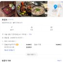 신기루오뎅바 | 호감도 & 신기루 오뎅바 내돈내산 후기