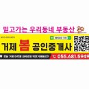 탑훼미리마트 일운점