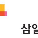 삼일개발 이미지