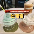 진주유등축제근처카페 논개링 커피 아이스크림 맛집 진주성신상카페 추천