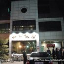 중화요리연경 이미지