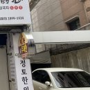 삼국지마라탕 | [성북] 성신여대 마라전골 혼밥혼술 가능한 마라탕집 ‘마라삼국지’