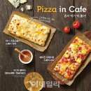이디야 이미지