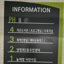 양평2동주민센터 1층 이미지