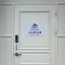 등대포토존 | 강릉 주문진 오션뷰 카페 소돌엔 등대점 포토존 많은 감성카페