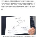 [단독] ‘홍장원 메모’ 필적감정 결과 “박선원 필체와 동일” 이미지