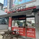 행운꼬마김밥 | [내돈내산] 별거 없는데 맛있는 &lt;햇살 머믄 꼬마김밥&gt; 도통동 맛집