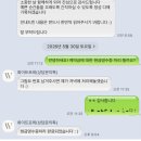 깔깔마케팅 | wedding_본식 스냅 계약 후기 [화이트포레]
