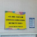 동강생대구탕