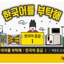 생활속침구학의이해 이미지