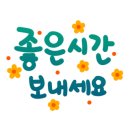 유주농장 이미지