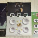 금호한의원 이미지