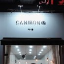 소나모 이미지