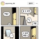 커스텀아토 이미지