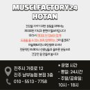 머슬팩토리24 호탄점 이미지