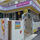 구립강암경로당 이미지