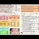 상미규카츠수유