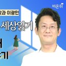 마인드랩공간정신건강의학과 이미지